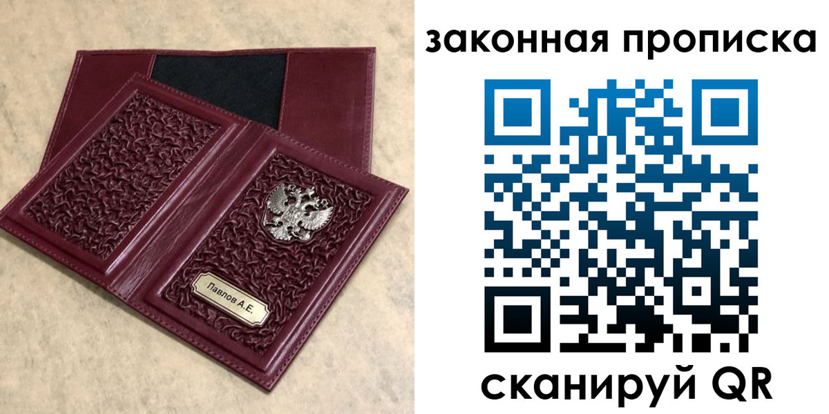 регистрация в Карабулаке