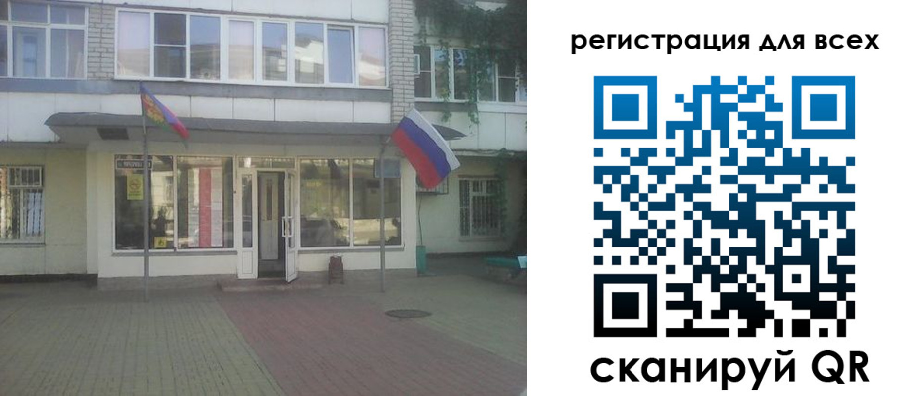 временная регистрация поиск в Карабулаке
